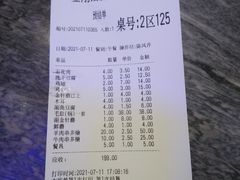-金刚山烧烤(中山路店)