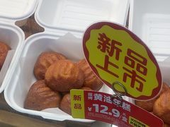 -味多美蛋糕(安定门店)