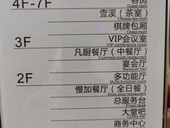 -四川江油戴斯大酒店