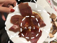 羊腰-大槐树烤肉馆