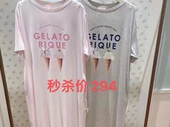 -伊势丹(现代城店)