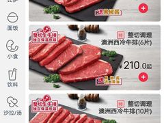 -必胜客(太和店)
