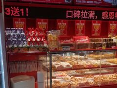 -味多美蛋糕(看丹桥店)