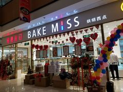 门面-七鲜超市(通州ONE店)