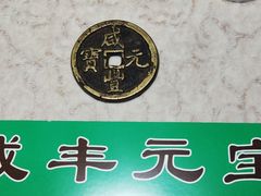 -银川南关清真寺
