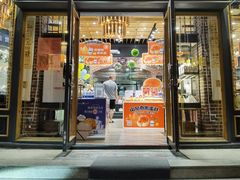 门面-美滋每客(亲贤北街店)