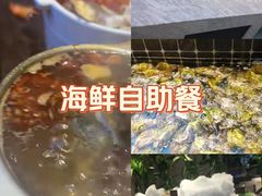 -川骄海鲜自助(河东店)