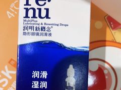 -宝岛眼镜(苏州浒关店)