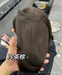 -魔型社烫染店