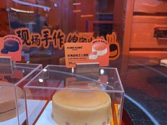 -KUMO KUMO甜品·冰淇淋(深圳壹方城店)