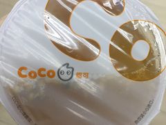 -CoCo都可(中华广场店)
