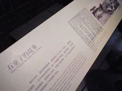 -嘉定博物馆