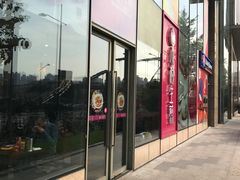 门面-小杨生煎(香港名都店)