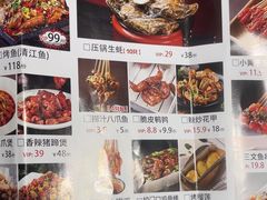 -一指馋烧烤小海鲜(沈北正良店)