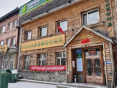 -北极村旅游风景区