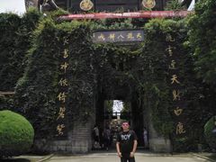 -天龙八部武侠城
