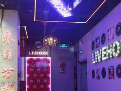 -唱吧麦颂KTV(马驹桥店)