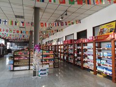 -洛哈思全球商品折扣仓(昆山路店)