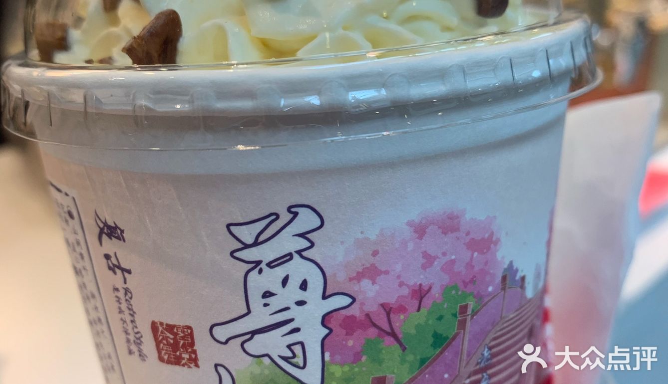 #魔都版茶颜悦色