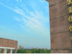 -上海市保健医疗中心