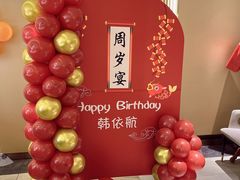 -普天和酒楼(天津之眼店)