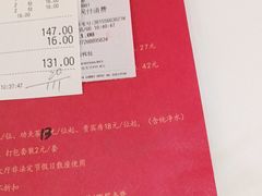-广州酒家(昌岗地铁站店)