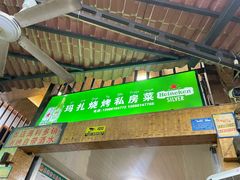 -玛扎烧烤私房菜