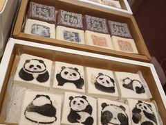 -阮大兴糕团(滨江宝龙店)