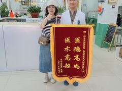 -利又安动物医院··老年病·猫科犬科·中兽医