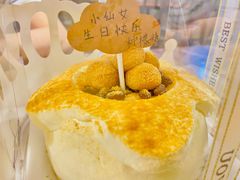 -半分甜(台柳路店)