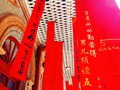 -周恩来同志少年读书旧址