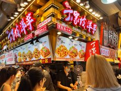 -丁家坡洋芋·观音桥好吃街A区(全国总店)