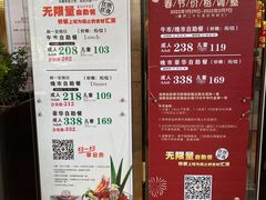 -大渔铁板烧(东城店)