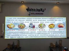 -周记三套车·甘肃名小吃