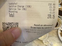 -三美肉骨茶(柏威年广场店)
