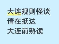 -日月昇渔家菜·海肠捞饭·大连海鲜(星海公园店)