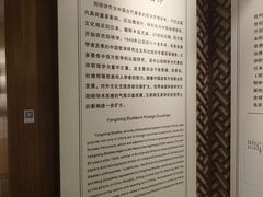 -王阳明故居