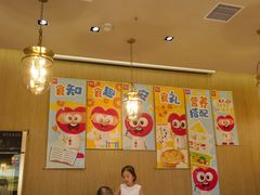 -西贝(万达店)