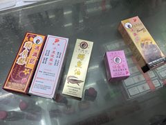 -冯满记