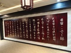 -泸州老窖景区