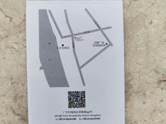 -广州船舶酒店(太古仓店)