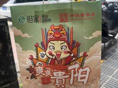 -但家香酥鸭(民生路总店)