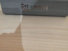 -无界眼镜MaxLess(滨江星光大道店)