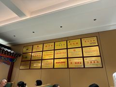 -梅利汴京烤鸭•开封豫菜地标店(晋安路店)