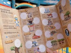 -蓝精灵乐园·世茂精灵之城主题乐园