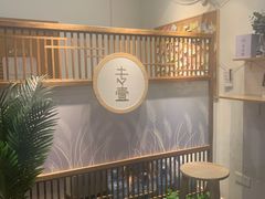 -专壹·智能24小时自习室(宝体店)