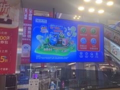 -红星美凯龙北京至尊MALL(东四环中路店)
