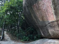 -云洞岩风景区