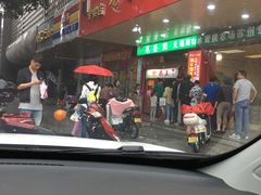 -阿男野栗王(金门路店)