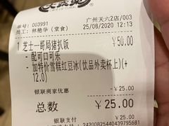 -大家乐(广州天河城六楼店)